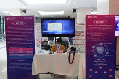 合肥市網(wǎng)絡(luò)安全宣傳周啟動(dòng) 量子計(jì)算技術(shù)服務(wù)引領(lǐng)安全新篇章