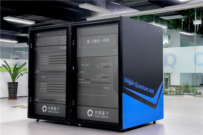 國產超導量子計算云平臺在高新區正式發布，面向全球開放量子計算服務