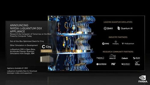 量子計(jì)算革命 Google持續(xù)構(gòu)建未來算力，賦能人類生活新服務(wù)