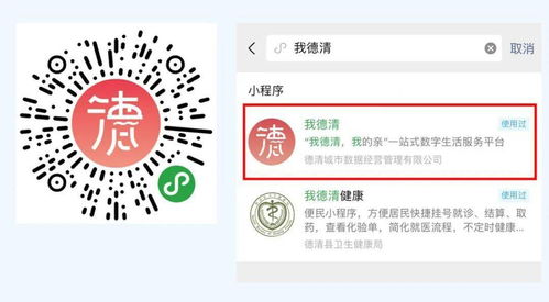 打造數(shù)字生活新范式——全市數(shù)字生活新服務(wù)現(xiàn)場(chǎng)會(huì)在德清召開，深化數(shù)字內(nèi)容制作服務(wù)布局